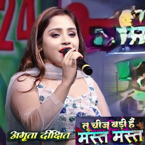 Tu Chij Badi Mast Mast