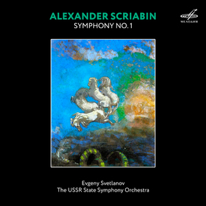 Symphony No. 1 in E Major, Op. 26:VI. Andante