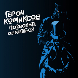 Тенью на листах