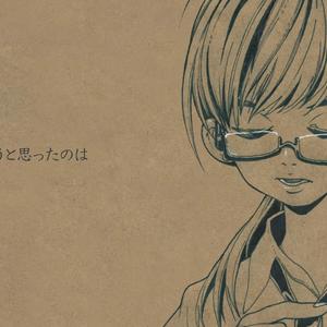 僕が死のうと思ったのは（曾经我也想过一了百了）（Cover 中岛美嘉）