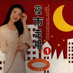 西北雨请你慢且落