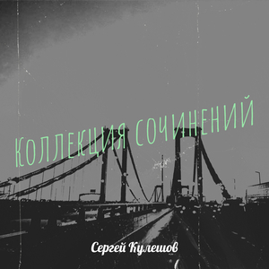 Выживи к игре (7 дней, чтобы умереть)