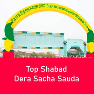 Hame To Khudha Ke Deedar Na Hote, Dera Sacha Sauda
