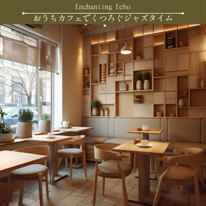 Velvet Sip Soliloquy