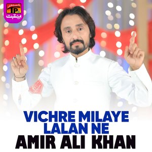 Vichre Milaye Lalan Ne