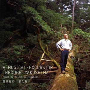 いなか浜に佇む