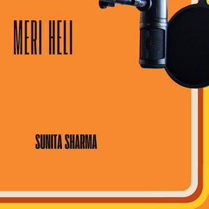 Meri Heli