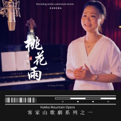 山歌唔唱心唔开