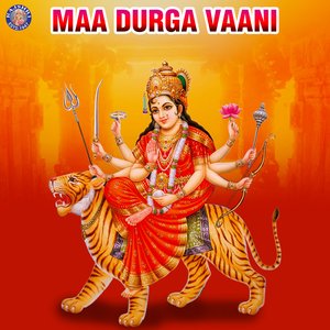 Sarva Mangal Mangalye