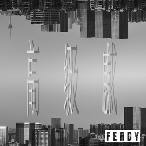 高级感（Good Taste）