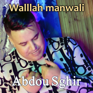Jabouli les photo