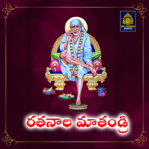 Ratanala matandri (Sri Shiridi Sai Sannidhi)