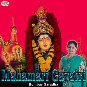 Mahamari Gayatri