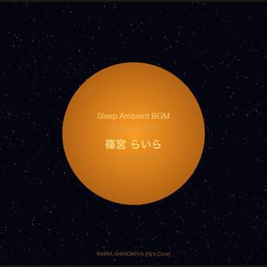 Sleep Ambient BGM 2 Hours