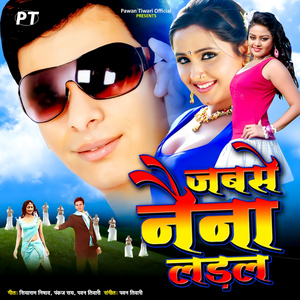 Bhadohi Zila