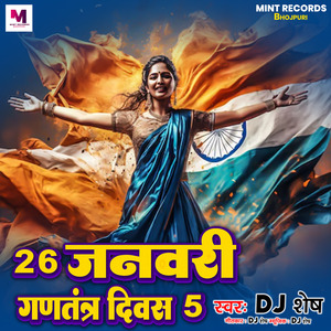 26 January Republic Day 5