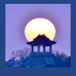 玉兰亭【已售】