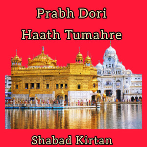 Prabh Dori Haath Tumahre Shabad Kirtan