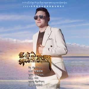 忆念（剪辑版）