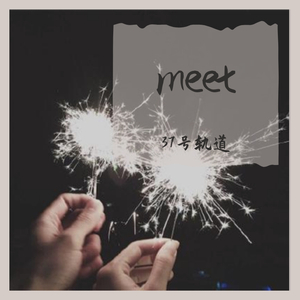 meet