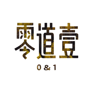 车轮上的俱乐部Mixtape-vol.01（DJSAIYAN Mix）