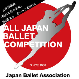 眠れる森の美女第３幕よりオーロラ姫のヴァリエーション 遅いテンポ