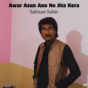 Aret He Khwar