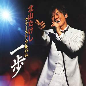 涙をありがとう