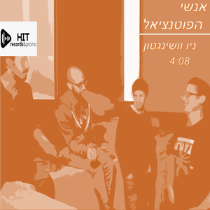 ניו וושינגטון