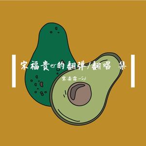 The Cave Theme（翻自 Victor Butzelaar）