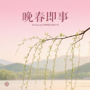 《待储光羲不至》王维