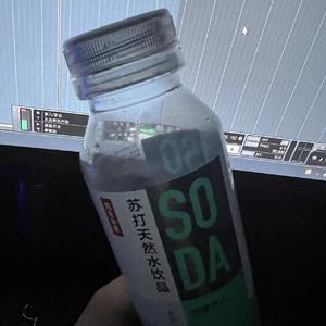 苏打水freestyle