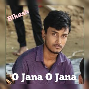 O jana O jana (New version)
