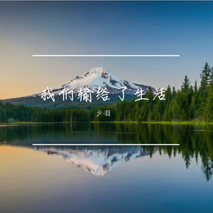 浅墨逐云游