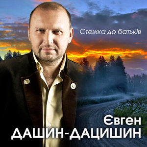 Кольорові сни