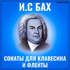 Sicilliano (2022 Remaster)