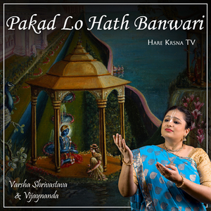 Pakad Lo Hath Banwari