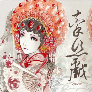 银临 / Aki阿杰 - 牵丝戏（小提琴演奏版）