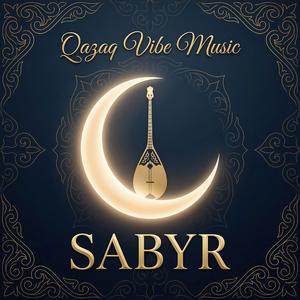 Жүрек тыныштығы сәті