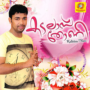 Snehichoru Hridhayathil