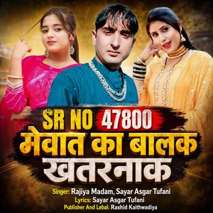 SR NO 47800 Mewat Ka Balak Khatarnaak