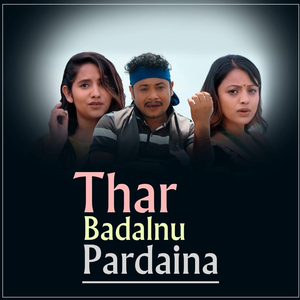 Thar Badalnu Pardaina