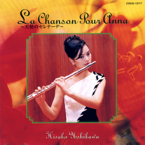 セレナード（グノー）