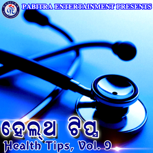 Silent Heart Attack Purbaru Sharira Deithaye Ehi Sabu Sanketa
