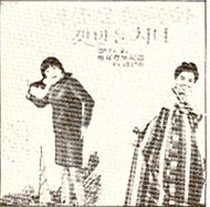 갯마을처녀