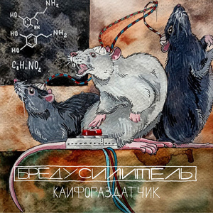 Кайфораздатчик