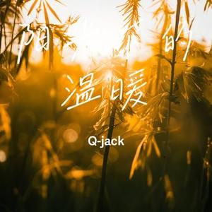 阳光下的温暖时光