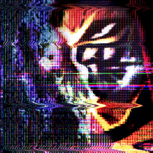 泥の雨 (第20話エンディング楽曲)