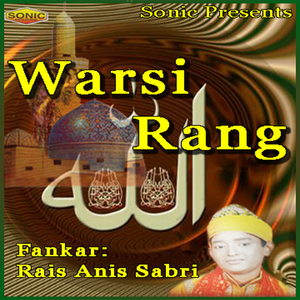 Apne Rang Mein Rang Do Waris