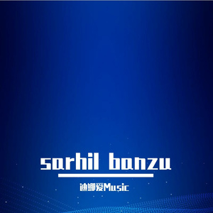 sandin baxka 3 伴奏